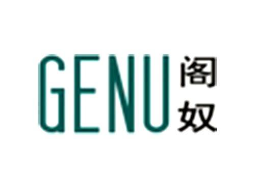 阁奴GENU
