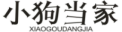 小狗当家