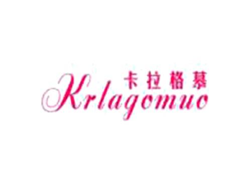 卡拉格慕Krlagomo
