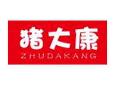 猪大康ZHUDAKANG