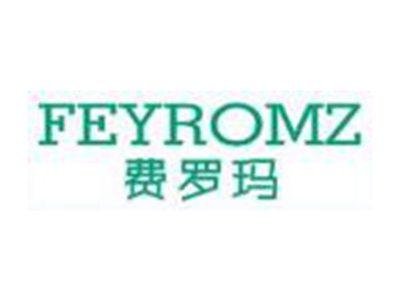 费罗玛FEYROMZ