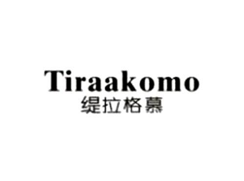 缇拉格慕Tiraakomo