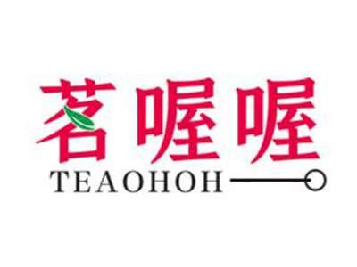 茗喔喔TEAOHOH