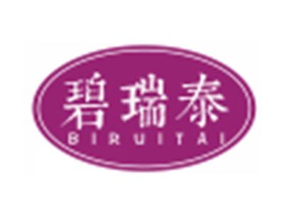 碧瑞泰
