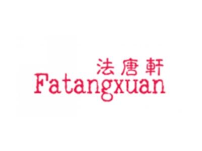 法唐轩Fatangxuan