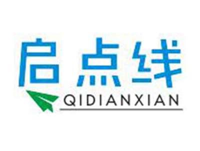 启点线