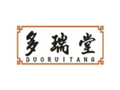 多瑞堂