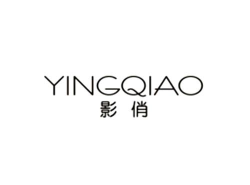 影俏YINGQIAO