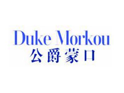 DUKEMORKOU公爵蒙口