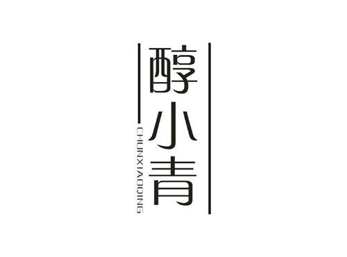 醇小青CHUNXIAOQING
