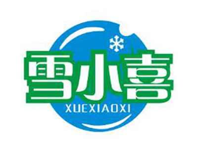 雪小喜
