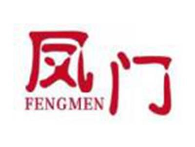 凤门