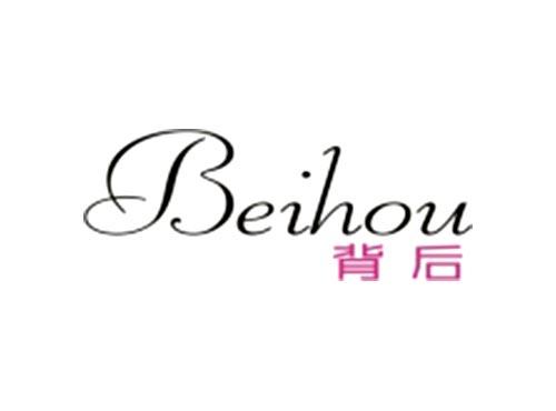 背后Beihou