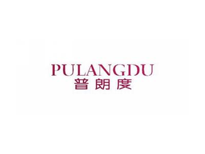 普朗度PULANGDU
