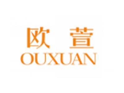欧萱OUXUAN