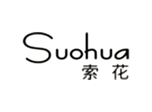 索花Suohua