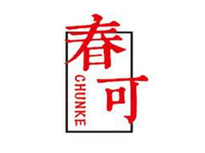 春可