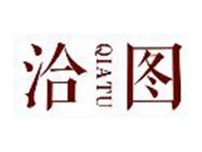 洽图