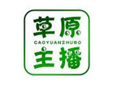 草原主播CAOYUANZHUBO