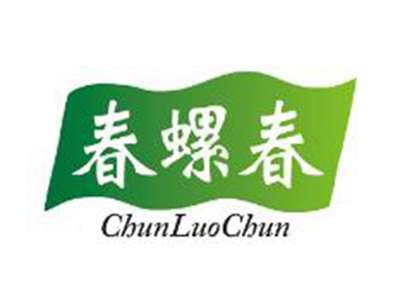 春螺春
