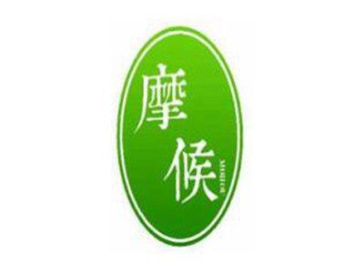 摩候