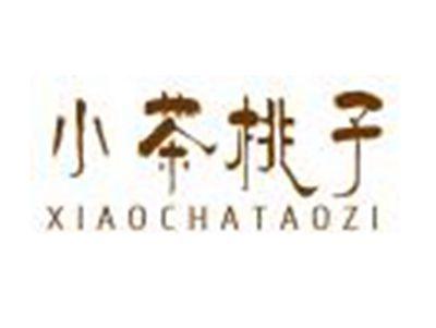 小茶桃子