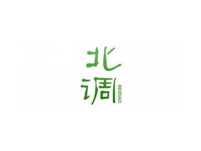 北调BEIDIAO