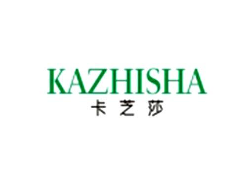 卡芝莎KAZHISHA
