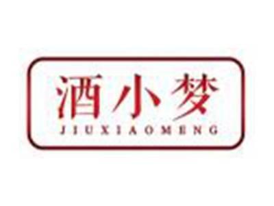 酒小梦