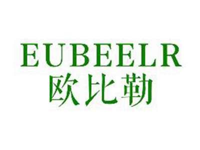 EUBEELR欧比勒