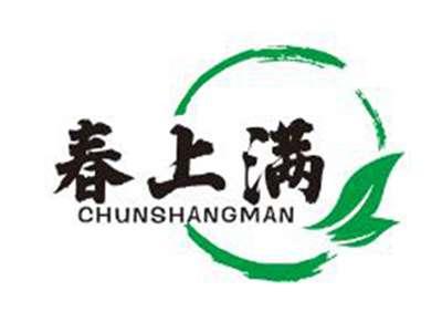 春上满