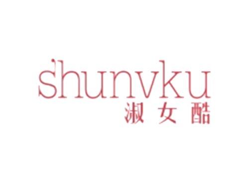 淑女酷shunvku