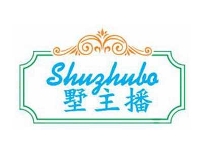 墅主播