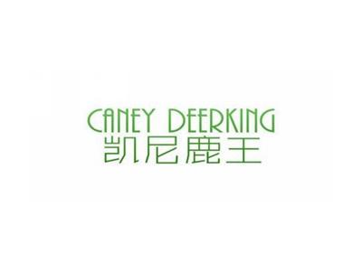 凯尼鹿王