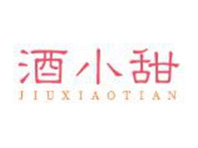 酒小甜