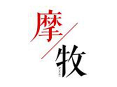 摩牧