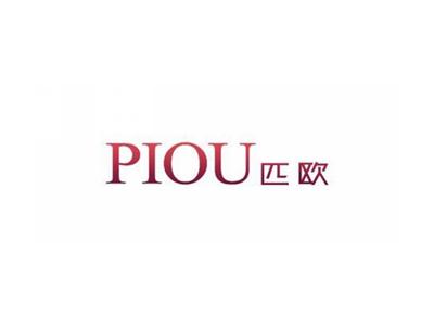 匹欧PIOU