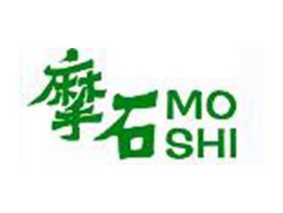 摩石