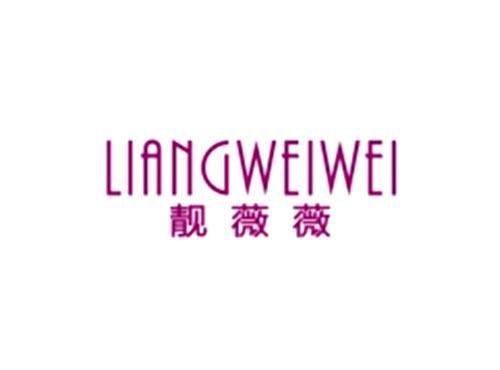 靓薇薇LIANGWEIWEI