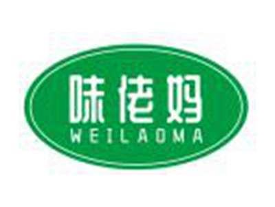 味佬妈