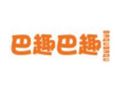 巴趣巴趣BAQUBAQU