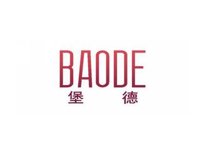 堡德BAODE