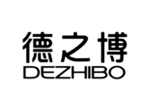 德之博DEZHIBO