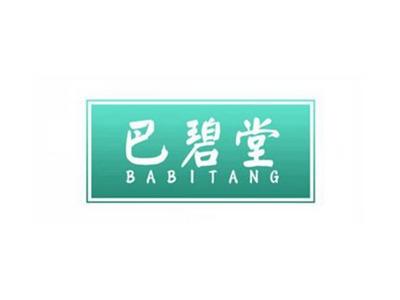 巴碧堂