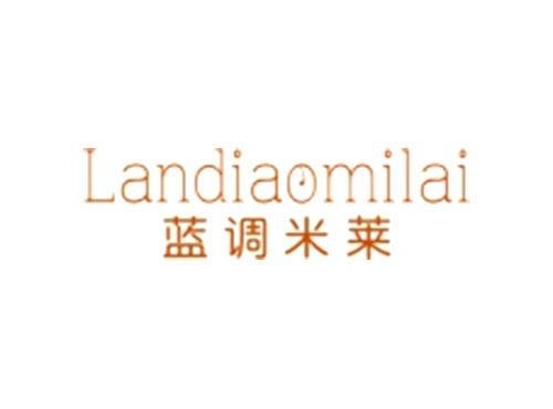 蓝调米莱Landiaomilai