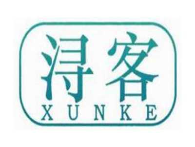 浔客