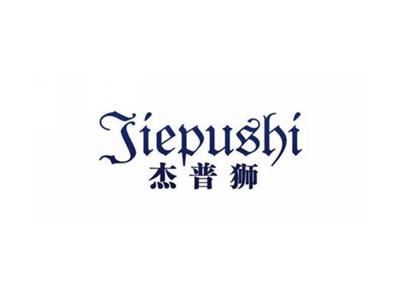 杰普师Jiepushi