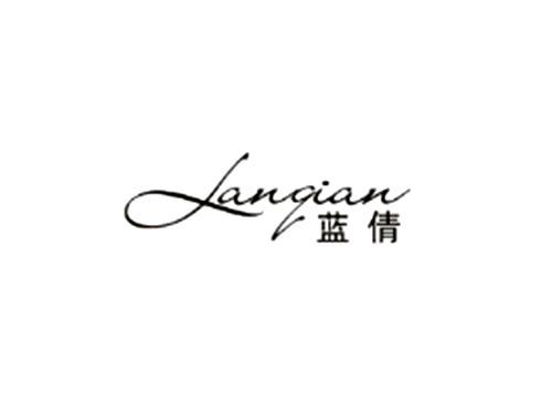 蓝倩Lanqian