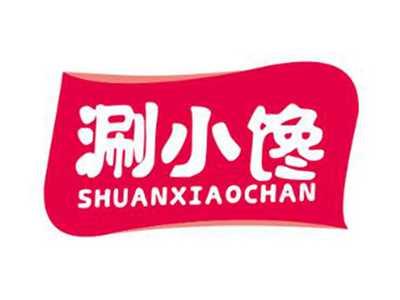 涮小馋