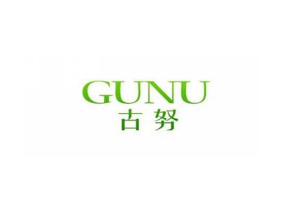 古努GUNU